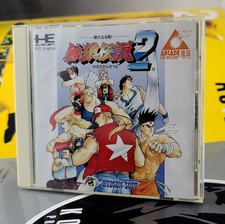 PC Engine Arcade Card CD-ROM Fatal Fury 2 餓狼伝説2―新たなる闘い― PCエンジン AUTHENTIC JAPAN