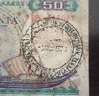 Rare stamp 1971 ???? GREECE 50 Drachmai 1964 ???? Grece Grecia Griechenland