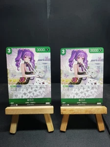 Flora BT03-022 R NIKKE Nivel Arena Korean Trading Card Anime Foil x2 - Picture 1 of 5