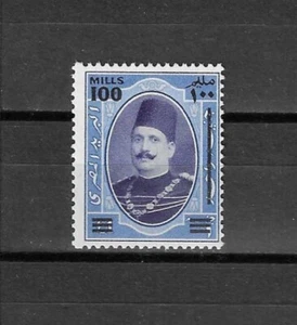 EGYPT 1932 SG 188 MNH - Picture 1 of 2