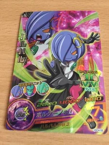 Carte Dragon Ball Z DBZ Dragon Ball Heroes God Mission Part 4 #HGD4-58 S-Rare - Imagen 1 de 1
