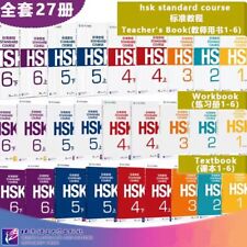 HSK Standard Course 1-6 (Chinese and English Edition) Mandarin Textbook workbook