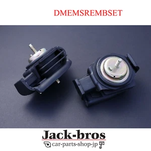D-MAX Genuine OEM Reinforced engine mount bush For SR engine (R)PS13/S13/S14/S15 - Picture 1 of 6