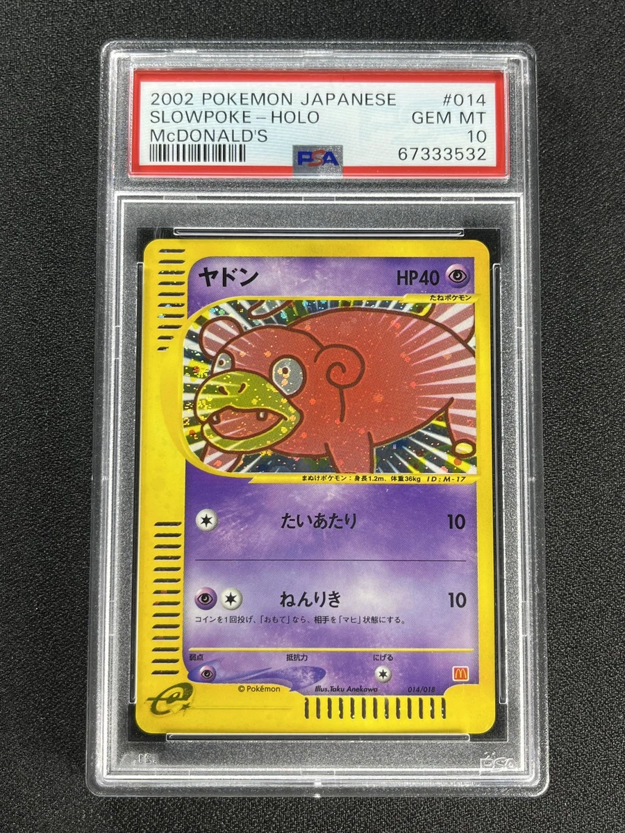 Pokémon Pokémon TCG McDonald's Individual Collectible Card Game