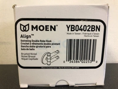 Moen Align Double Robe Hook - Brushed Nickel - Image 1 of 3