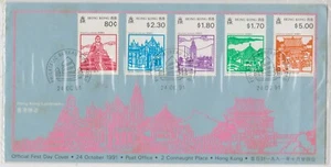Mazuma *S521 Hong Kong FDC 1991 Hong Kong Landmarks - Picture 1 of 2