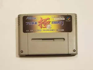 Kiwame III (3) Pro Mahjong (Super Famicom, SFC) Cart only *US Seller* *Cleaned* - Picture 1 of 3