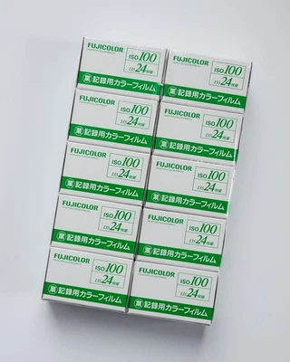 07/2014 [10 Rolls] Fujifilm Industrial Film ISO100 24exp  - Image 1 of 2