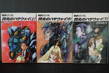 JAPÓN Yoshiyuki Tomino, novela de Haruhiko Mikimoto LOTE: Gundam Hathaway's...