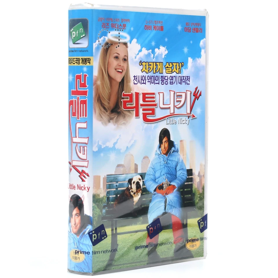 Little Nicky (2000) Korean Sealed VHS [NTSC] KoreaAdam Sandler - Image 1 of 4