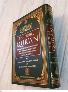 The Holy Quran Koran. Arabic Text, English Translation & Roman Script. Darussala - Picture 1 of 15