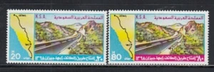 SAUDI ARABIA Inauguration of Taib-Abha-Gizan Highway MNH set - Picture 1 of 1