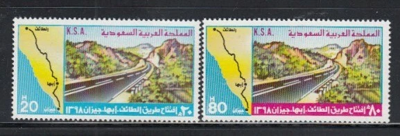 SAUDI ARABIA Inauguration of Taib-Abha-Gizan Highway MNH set - Image 1 of 1