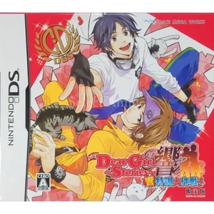 Dear Girl Stories Hibiki: Hibiki Tokkun Daisakusen! Limited Ed... NDS NTSC-J CIB - Picture 1 of 21