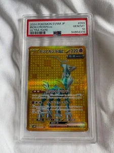 Iron Crown EX 2024 POKEMON JPN SV5M-CYBER JUDGE ULTRA RARE #099 PSA 10 - Picture 1 of 2