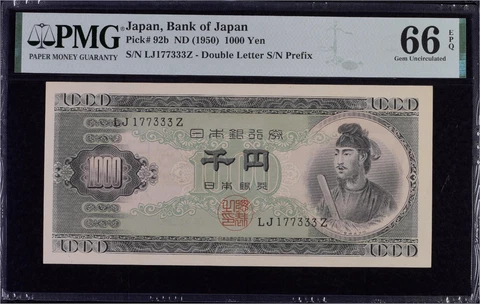 Japan  1950   Banknotes Shoto Kutaishi 1000 Yen   PMG 67 EPQ   P92b Cover