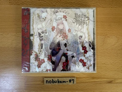 MORI CALLIOPE Your Mori JAPAN CD HOLOLIVE - Image 1 of 4