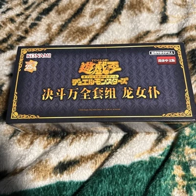 Yu-Gi-Oh Dragonmaid Duel Set Card Game Official Limited China Ver New Yugioh - Image 1 of 4