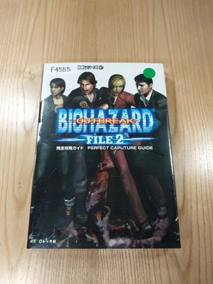 555 Resident Evil OutbreBK File 2 Strategy PS2 Strategy BIOHAZARD OUTBREBK Suzu - Image 1 of 4
