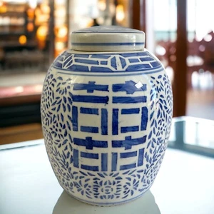 Vintage Chinese Ginger Jar Large Double Happiness Blue White 10"x 8.25" Diameter - Picture 1 of 11