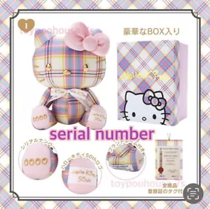 Hello Kitty 50th Anniversary Dress Tartan Plüsch Puppe Sanrio 2024 Japan Limited - Bild 1 von 9
