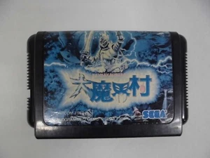Mega-Drive Genesis -- Daimakaimura / Ghouls 'n Ghosts -- Japan Game. 11419 - Picture 1 of 8