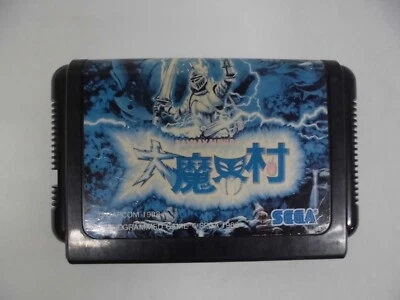 Mega-Drive Genesis -- Daimakaimura / Ghouls 'n Ghosts -- Japan Game. 11419 - Image 1 of 4