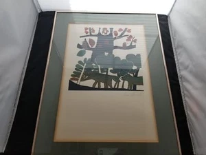 San Murata signierter & gerahmter Serigraph # 1 von 1 Tieren & Vögel in einem Baum 18X24 - Bild 1 von 12