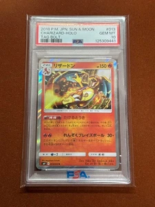 Pokemon Card Japanese PSA10 Charizard R SM9 013/095【U.S./DDP】 - Picture 1 of 2