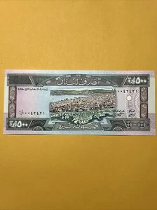 Libanon 500 Lebern (Lirasi) unzirkuliert Papiergeld - P#68 - Ausgabe 1988 - Bild 1 von 4