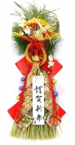 YOUSHODO Shimenawa Welcoming New Year DecolationTraditional Craftmanwork 2-1063 - Picture 1 of 7