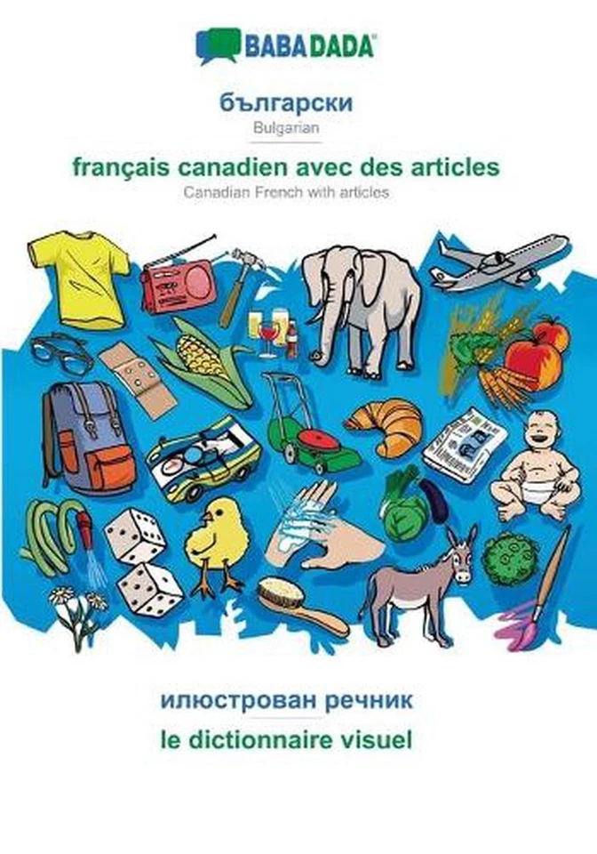 Bulgarian (in cyrillic script) - franais canadien avec des articles, visual dict - Image 1 of 1