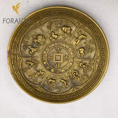 10cm Exquisitely Brass Hand-Carved Chinese Zodiac Decoration Tray Dish - Image 1 of 4