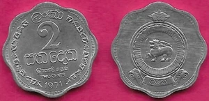 CEYLON (SRI LANKA) 2 CENTS 1971 UNC ELIZABETH II,DENOMINATION AT CENTER DATE BEL - Picture 1 of 1