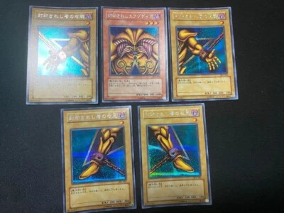 Yugioh Exodia Complete 5 Card Set BP1 Secret Rare Japanese - Image 1 of 4