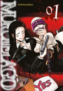 Murcielago - Bild 1 von 1