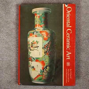 Orientalische Keramikkunst von S.W Bushell - 1980 - Bild 1 von 19