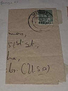 Vintage Indien 9 Torten Briefmarke gebraucht - #F700 - Bild 1 von 3