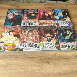 Jujutsu Kaisen Vol.1-30 + 2 Bonus Books First Edition Complete 32 Manga Set - Picture 1 of 11