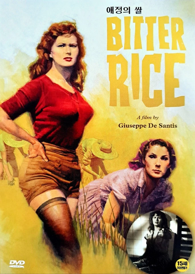 Bitter Rice / Riso amaro (1949) DVD *NEW - Image 1 of 1