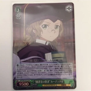 Weiss Schwarz Sword Art Online Alicization SAO/S65-031S SR Cardinal - Picture 1 of 1