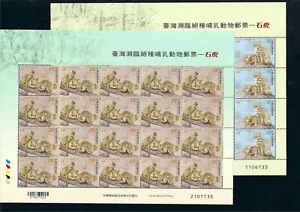 Taiwan 2022 #719 FULL S/S Endangered Mammals Leopard Cat Stamp 石虎 animal - Picture 1 of 2