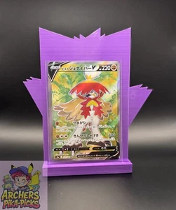 HISUIAN DECIDUEYE V-077/067-SR! Battle Region (JP) - Picture 1 of 2