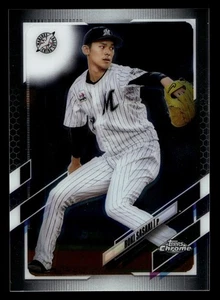 #194 Roki Sasaki Topps 2021 Topps Cromo NPB Chiba Lotte Marines - Imagen 1 de 2