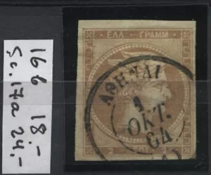 GRIECHENLAND Hellas 16b gebraucht CV18,00€ - Bild 1 von 1
