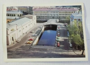 En el puente de las "Tres Rodillas" ~ San Petersburgo, URSS - Postal panorámica sin publicar - Imagen 1 de 8