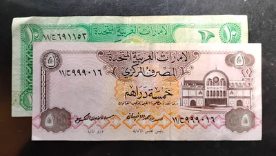 UAE Lot 2 notes 10 Dirham and 5 Dirham United Arab Emirates - Image 1 of 4