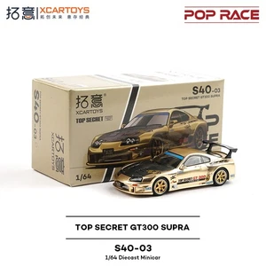 1/64 Toyota Supra TOP SECRET GT300 Race Car Diecast Alloy Model Toy Gift - Picture 1 of 11