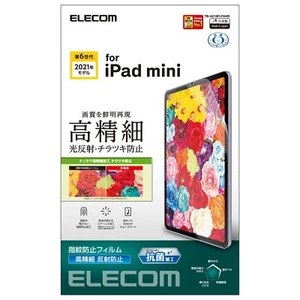 ELECOM iPad mini6 2021 film TB-A21SFLFAHD Clear high-definition anti-fingerprint - Picture 1 of 1