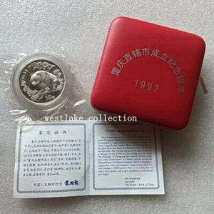 China 1997 Chongqing Municipality Panda Silver Coin 10YUAN With original Box COA - Picture 1 of 5